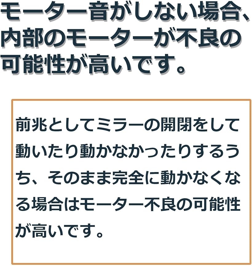 楽天市場】互換品 ホンダ互換 ドアミラー サイドミラー モーター 電動
