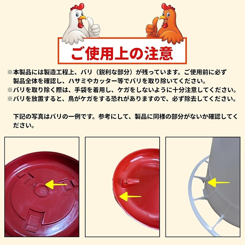 楽天市場】【楽天ランキング1位入賞】自動 餌やり 水やり ひよこ
