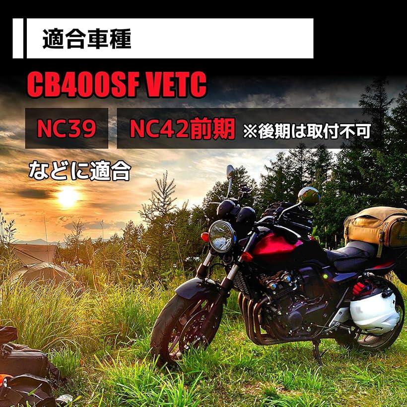 CB400SF VTEC3 汎用ベッドライト CB400SF VTEC3 汎用ベッドライト 楽天