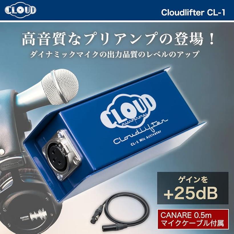 楽天市場】Cloudlifter CL-1 by s クラウドマイクロフォン クラウド
