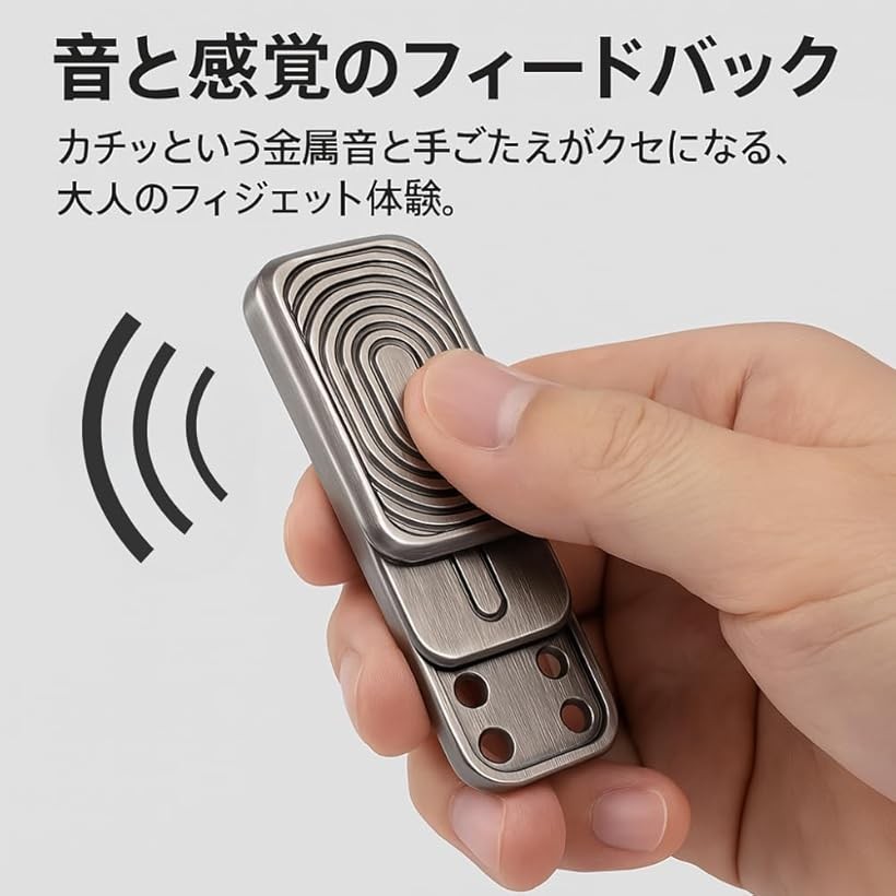 楽天市場】ガジェット フィジェットトイ ストレス発散 暇つぶし フィ