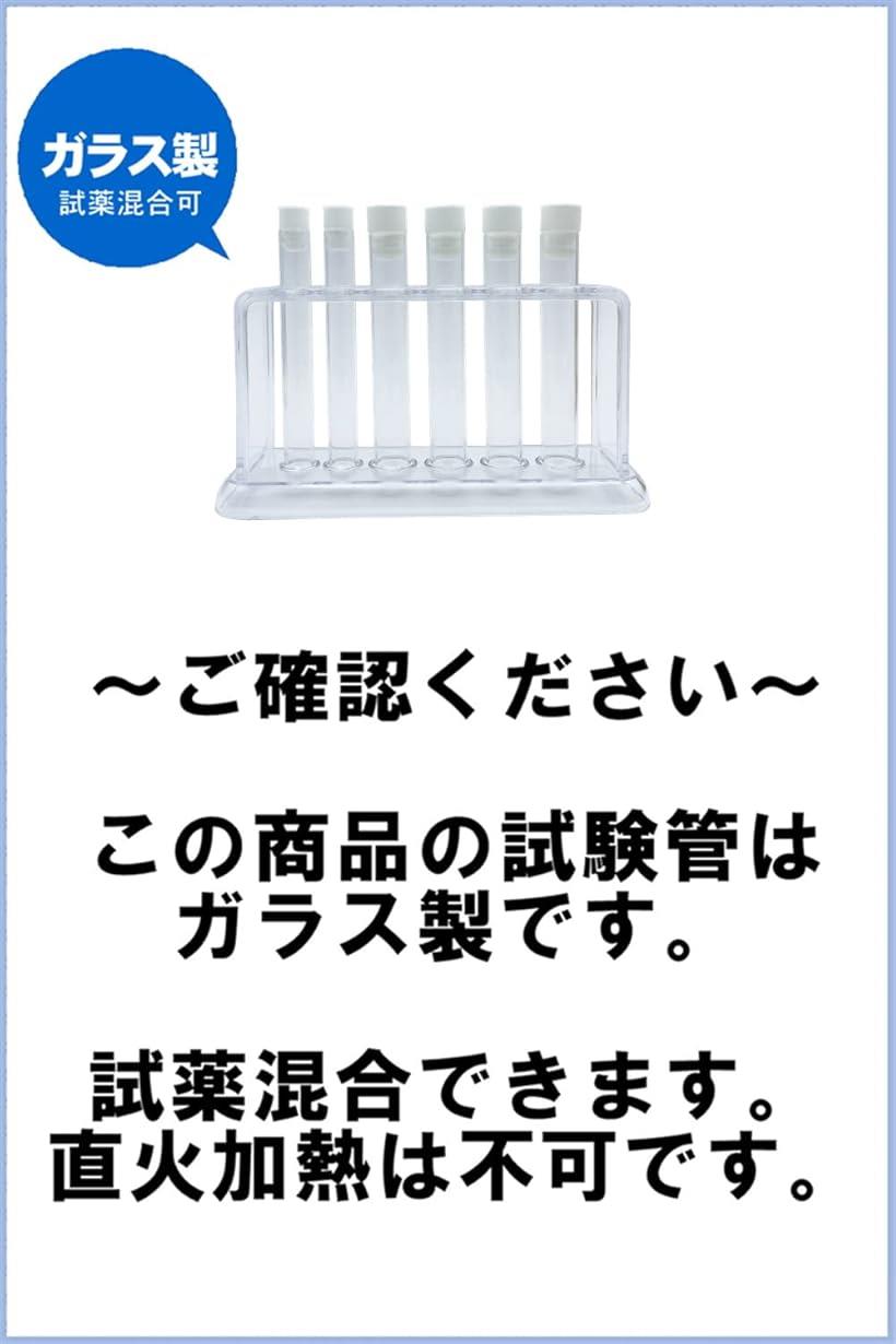 楽天市場】試験管 おもちゃ 試験管立て スポイト 試験管ブラシ セット
