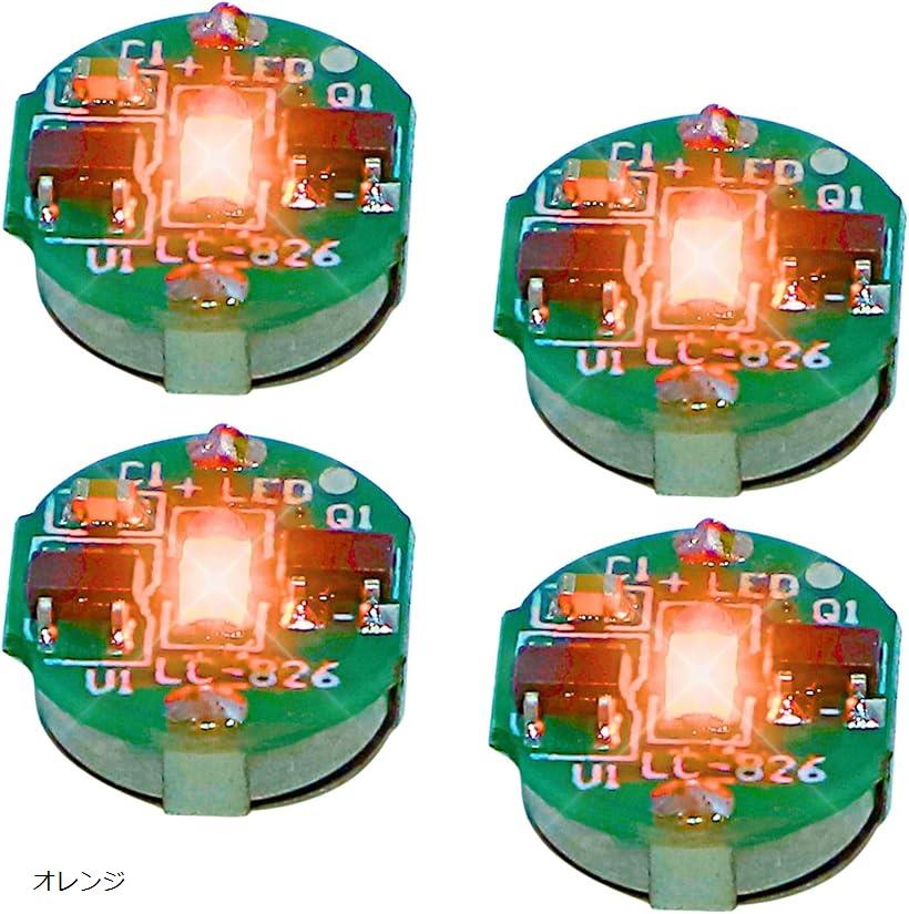 楽天市場】小型 LED ライト 4個 マグネット スイッチ ワイヤレス