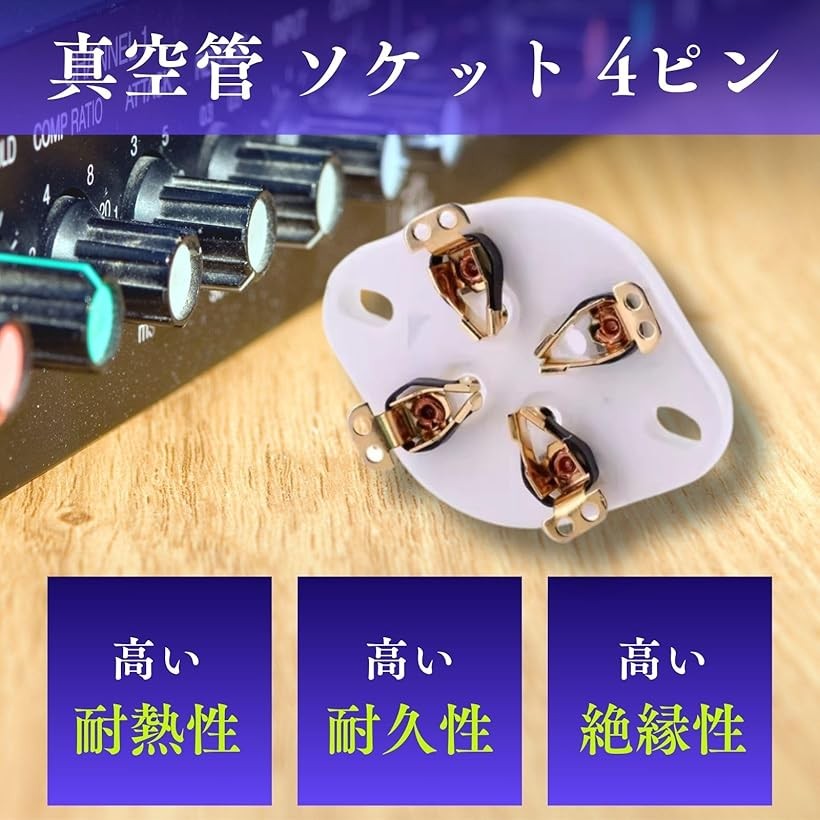 真空管 2A3 オーディオ専科選別品 4本セット 真空管 2A3 オーディオ