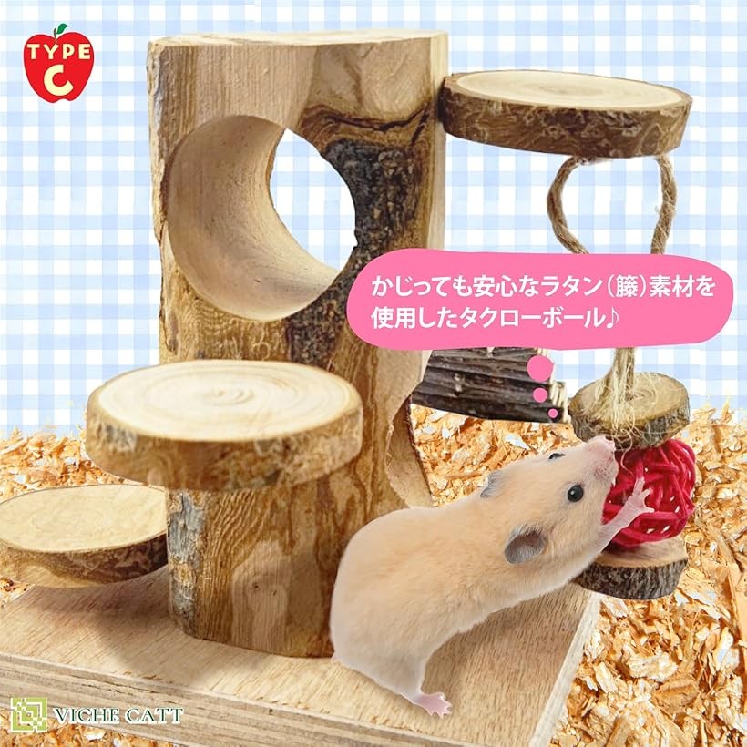 楽天市場】ハムスター おもちゃ かじりき木 天然木製 デグー