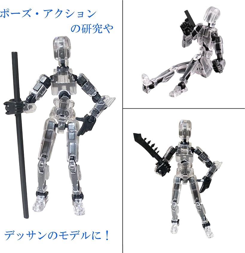 楽天市場】ロボット フィギュア アクション プラモデル 3D モデル人形