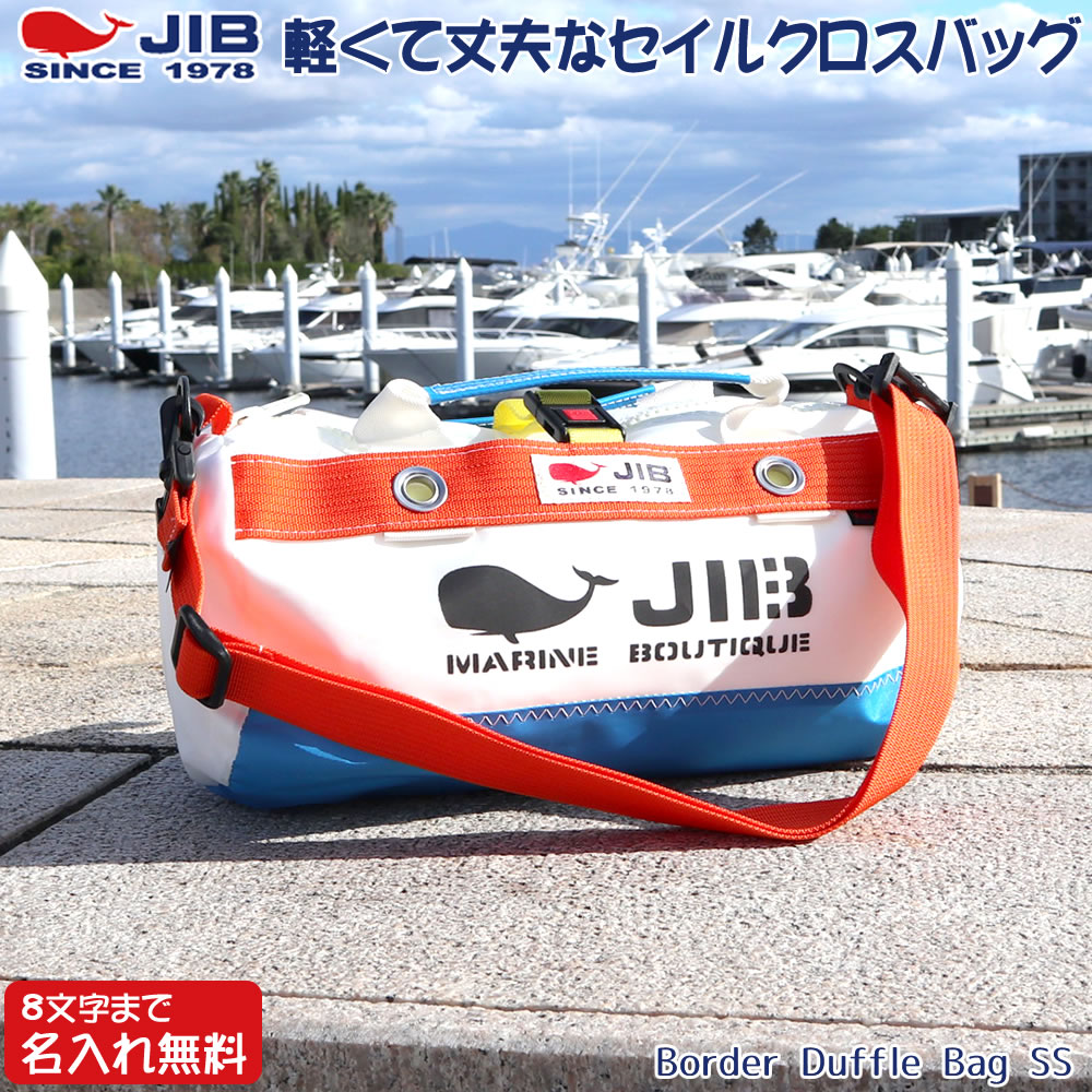 楽天市場】JIB（カラーオレンジ）（バッグ｜バッグ・小物・ブランド