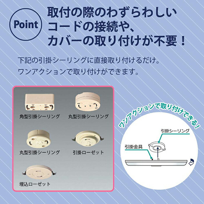 楽天市場】LED シーリングライト おしゃれ HotaluX(ホタルクス) 8畳