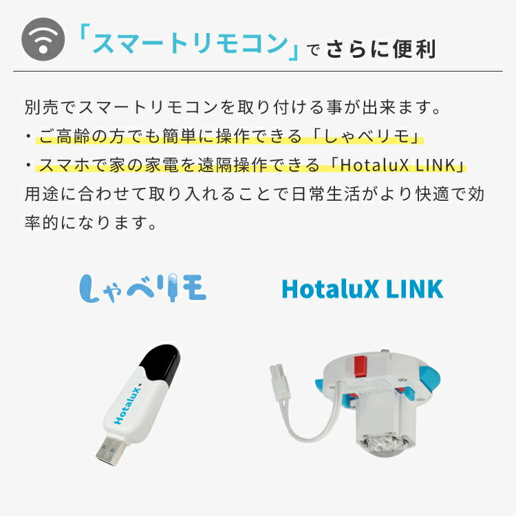 楽天市場】LED シーリングライト ホタルクス 12畳 虫が入りにくい 日本