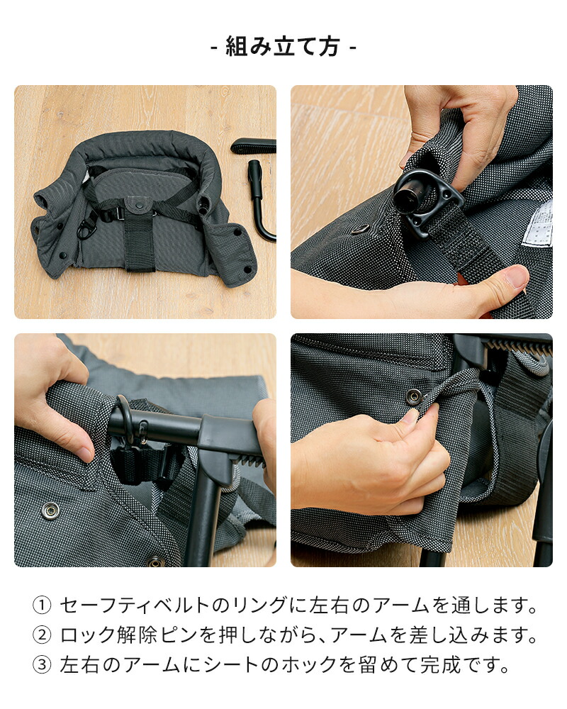 楽天市場】【数量限定特典付】ベビーチェア ベルニコ Bellunico Vita