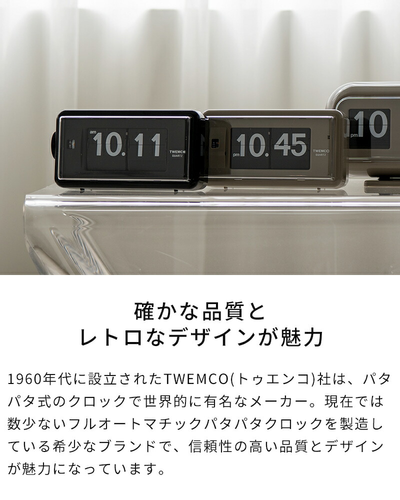 楽天市場】【特典付】置き時計 TWEMCO トゥエンコ デスクアラーム