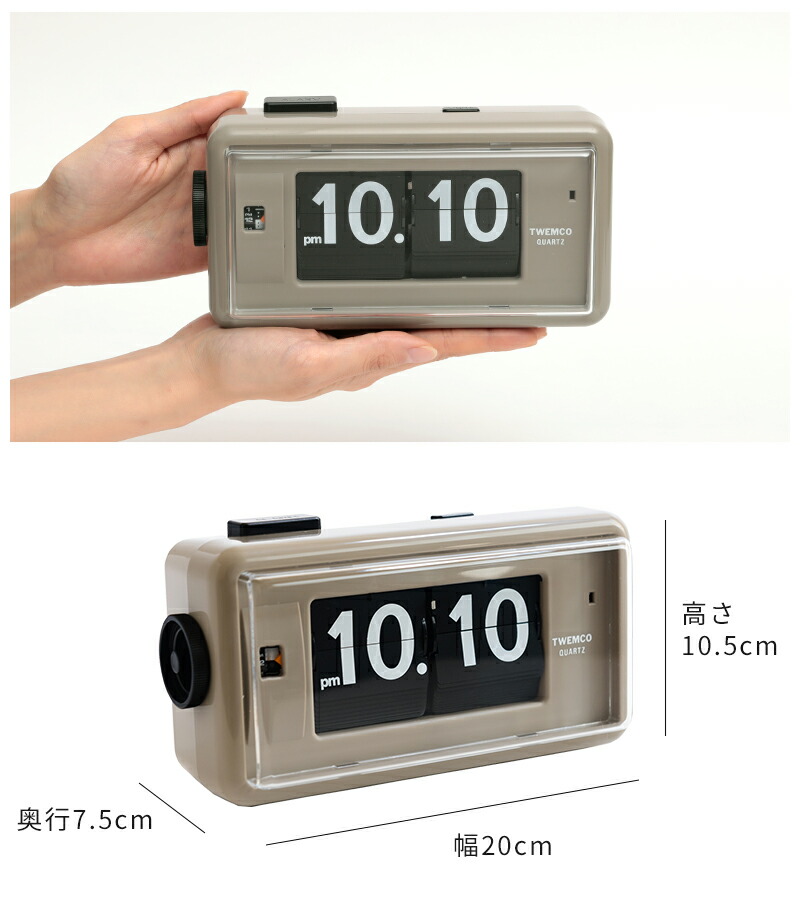 楽天市場】【特典付】置き時計 TWEMCO トゥエンコ デスクアラーム