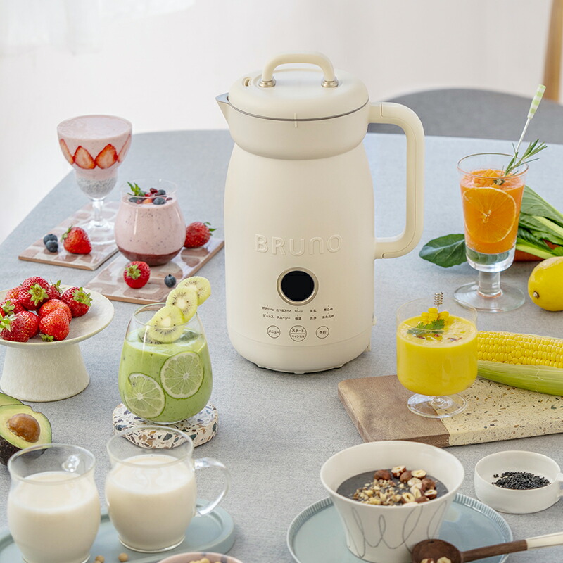 楽天市場】【特典付】スープメーカー BRUNO ブルーノ オートクック