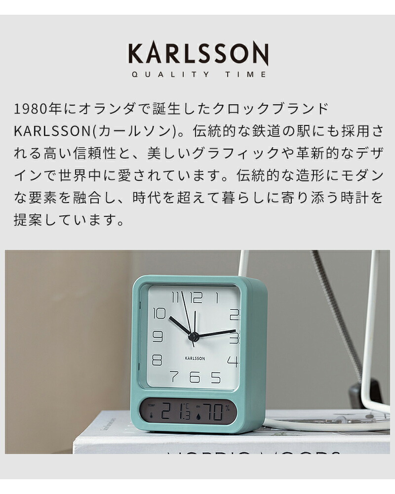 楽天市場】置き時計 KARLSSON カールソン Alarm Clock Data Flip