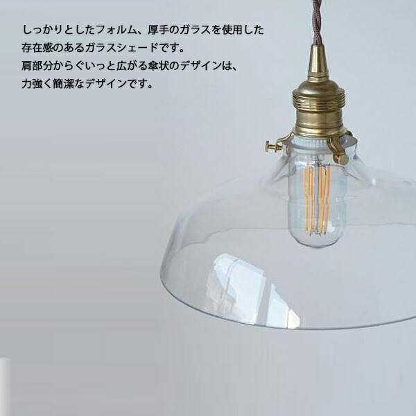 楽天市場】Type Aガラスシェード バンプ 照明 ペンダントライト ライト