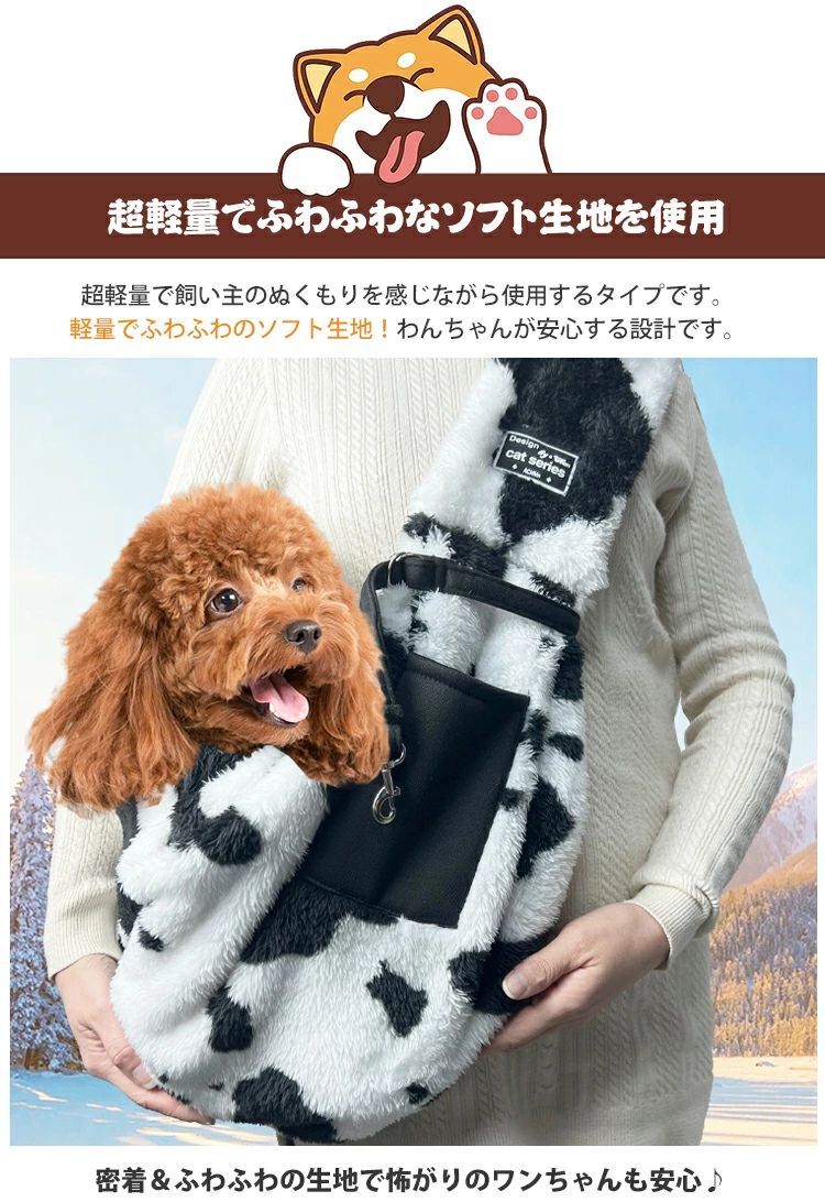 楽天市場】通気性 ペットバッグ 防寒 保温 裏起毛 エコファー ふわふわ