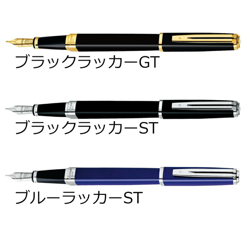 楽天市場】ウォーターマン 万年筆 エクセプション スリム : 高級筆記具