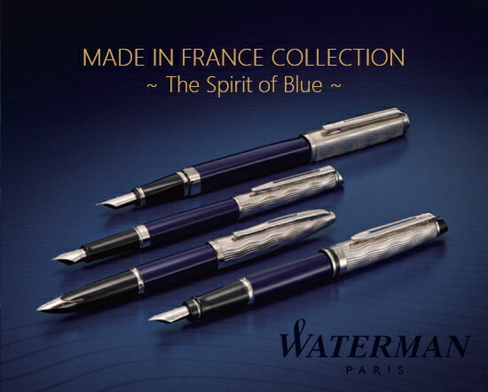 楽天市場】WATERMAN ウォーターマン カレン・デラックス ブルーST