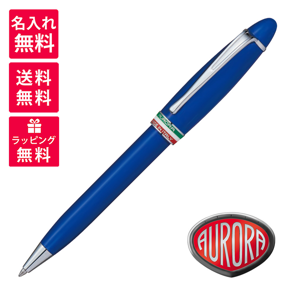 AURORA アウロラ オプティマ AZZURRA 【公式通販】