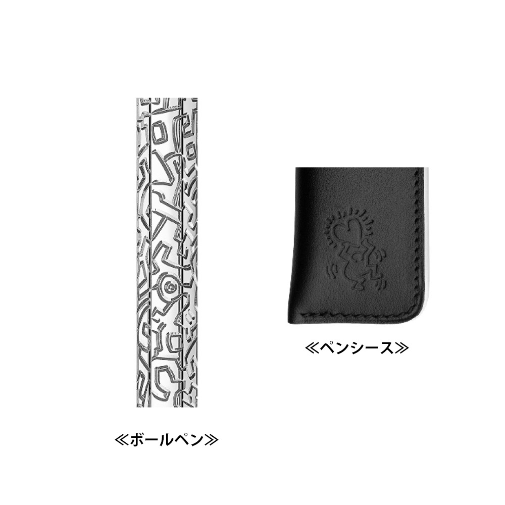 楽天市場】限定品 CARAN D'ACHE カランダッシュ キース・ヘリング