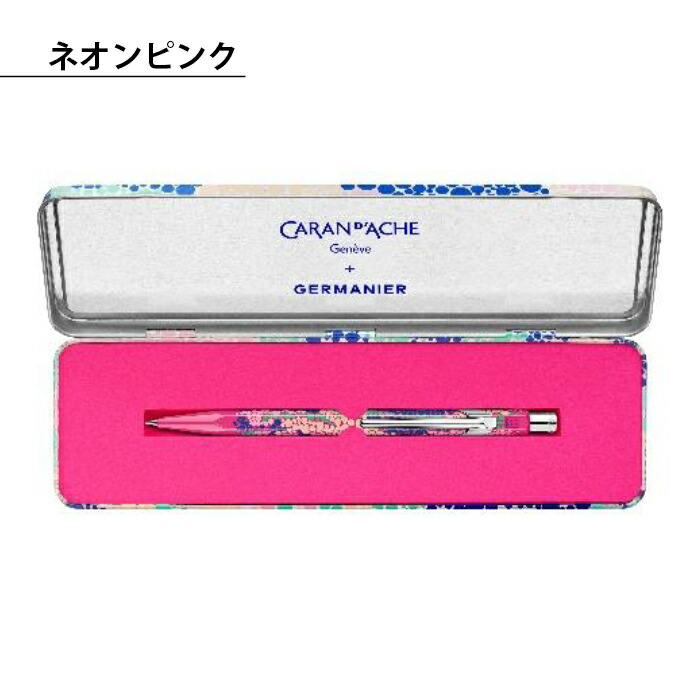 楽天市場】CARAN D'ACHE Ecridor カランダッシュ ジェルマニエ