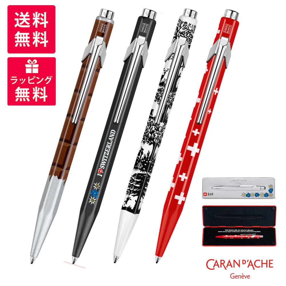 楽天市場】CARAN D'ACHE カランダッシュ 849 POPLINE Totally Swiss