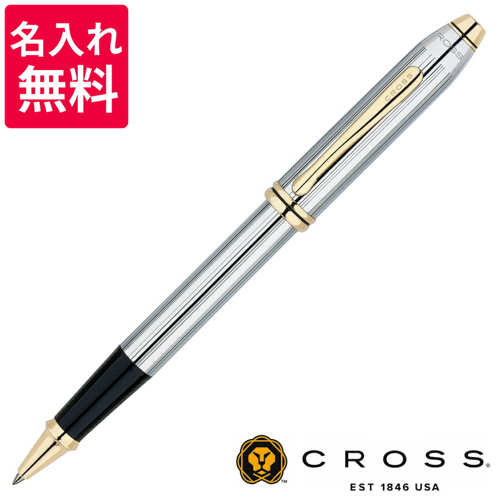 楽天市場】【名入れ無料】 Cross クロス タウンゼント メダリスト