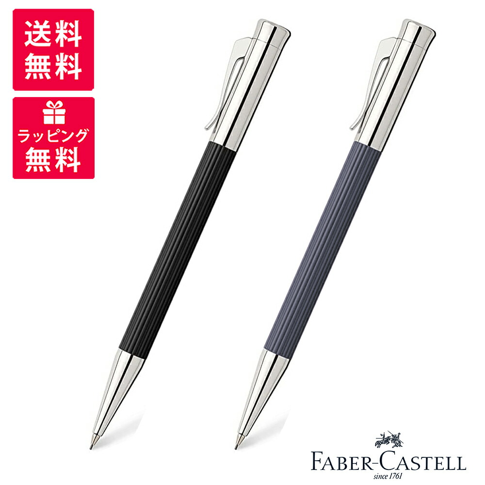 楽天市場】FABER-CASTELL ファーバーカステル タミシオ シャープ