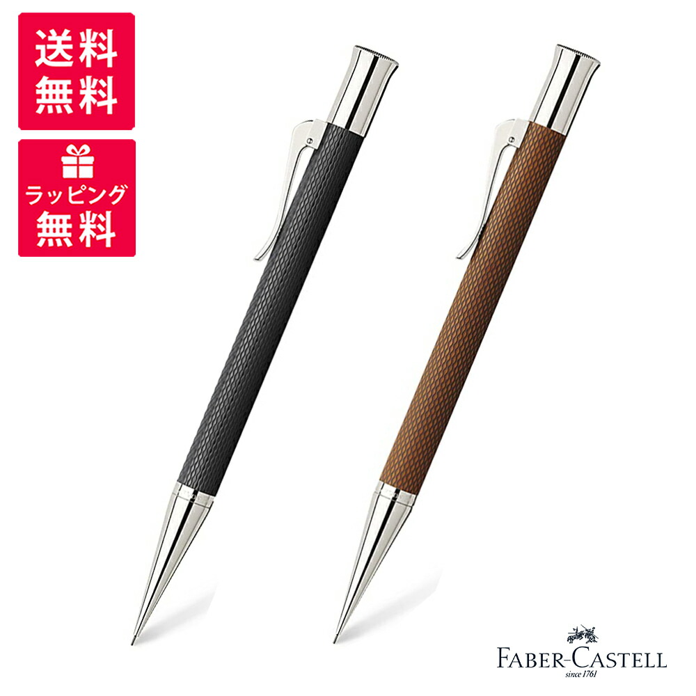 楽天市場】FABER-CASTELL ファーバーカステル ギロシェ シャープ