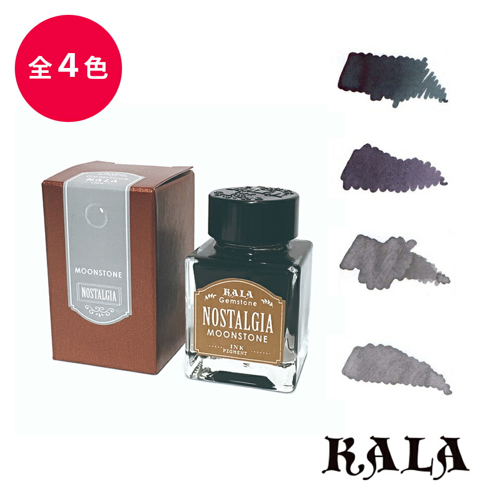 1850年代つけペンバコ、クリスタルインク瓶、螺鈿箱 1850年代つけ