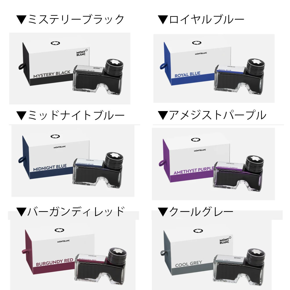 新品】MONTBLANC 限定インク 2個セット モンブラン イエロー ピンク