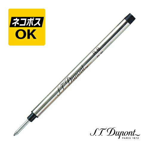 楽天市場】ボールペン 替え芯 S.T Dupont エス・テー・デュポン