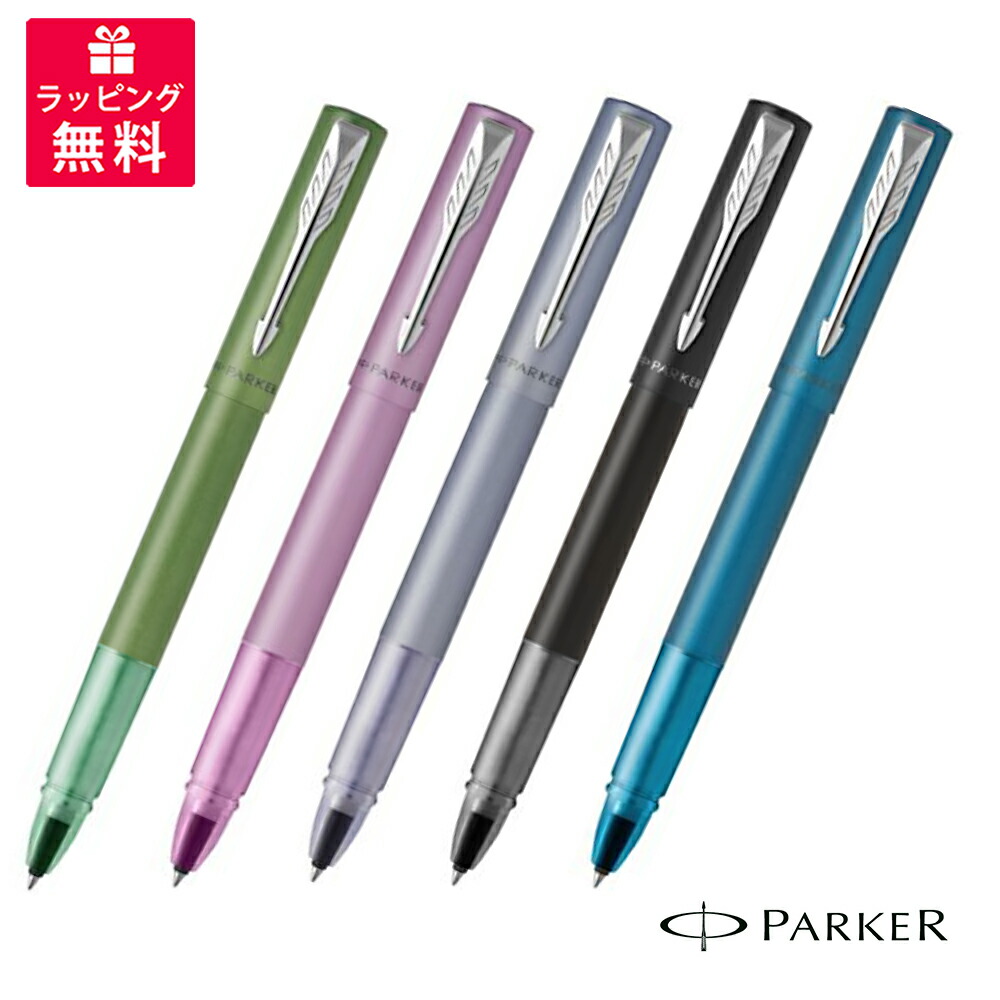 楽天市場】PARKER パーカー ベクター XL ローラーボール 2159779Z