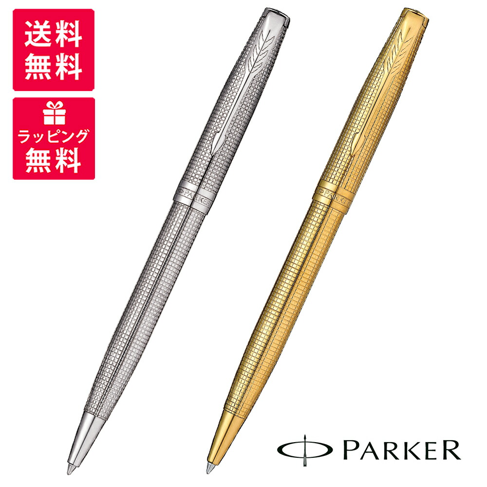楽天市場】PARKER パーカー SONNET ソネット スベシャルエディション