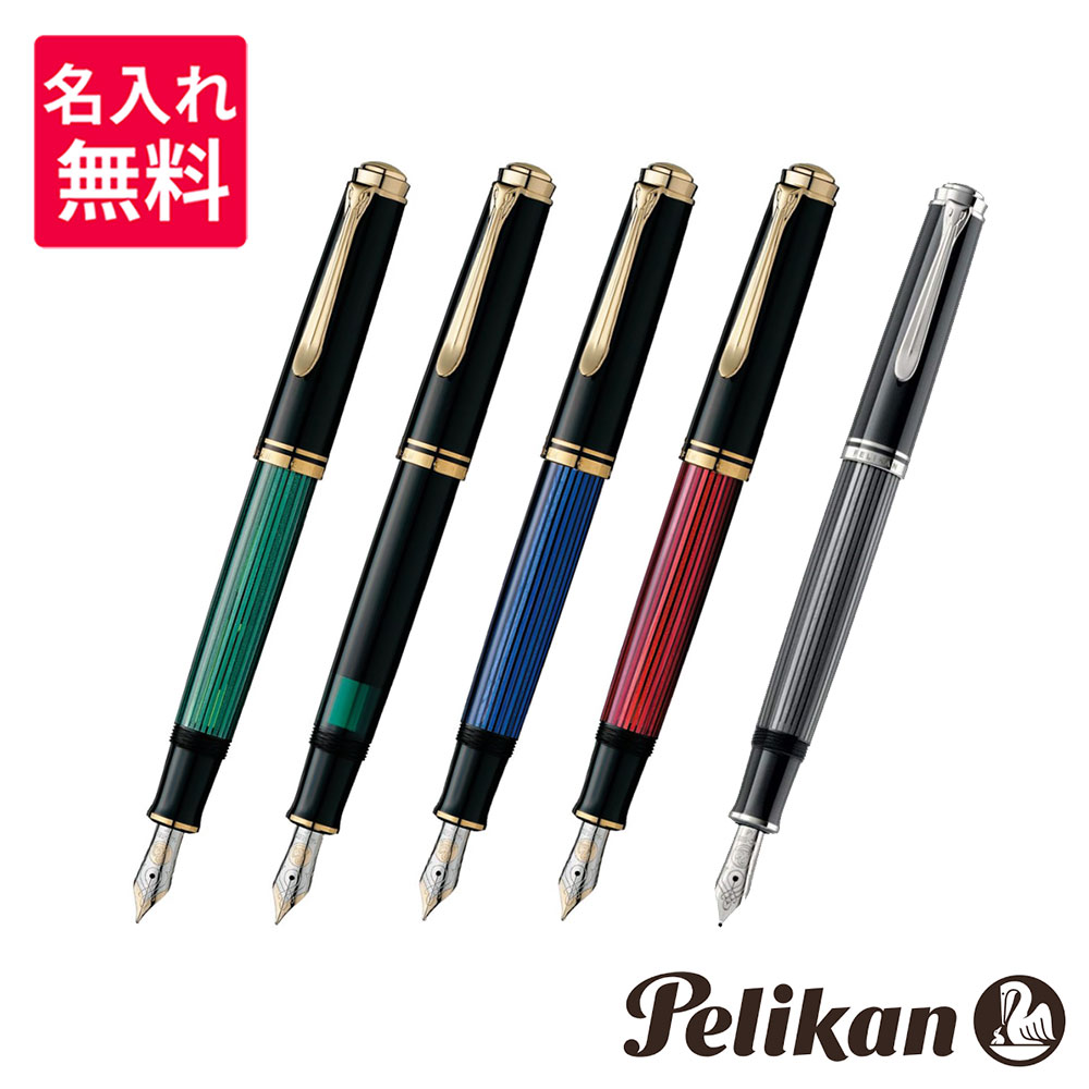 pelikan-060-1-new.jpg