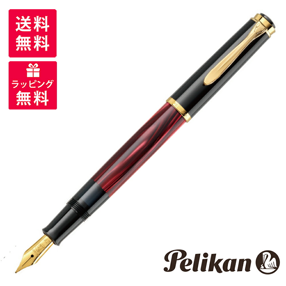 Pelikan M200 万年筆 F 18C-750F PF刻印 ペリカン 万年筆 m200」の人気