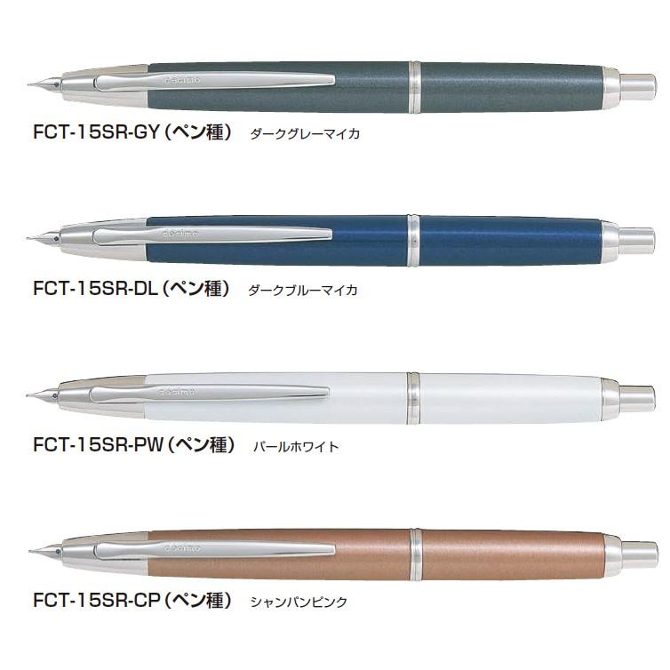 楽天市場】【名入れ無料】 PILOT パイロット Capless decimo キャップ