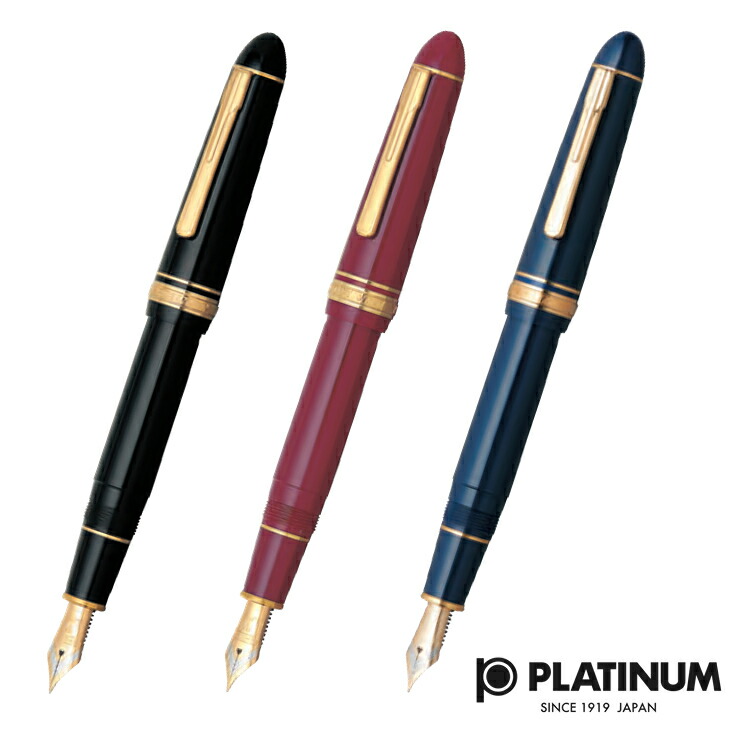 楽天市場】プラチナ 万年筆 プレジデント ワインレッドの通販