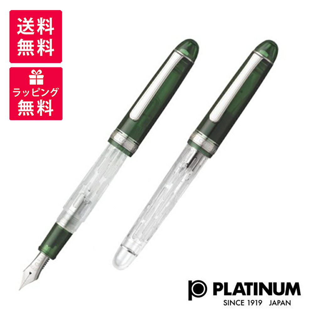 楽天市場】OMAS BOLOGNA オマス ボローニャ 万年筆 OM-FP-0030010121(0