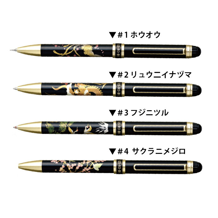 楽天市場】【名入れ無料】PLATINUM プラチナ ダブルアクション 近代