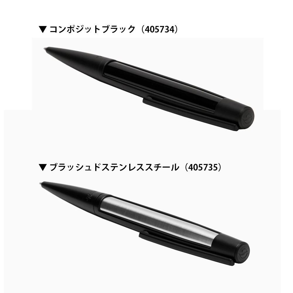 楽天市場】【名入れ無料】S.T.DUPONT デュポン DEFI デフィ ボールペン