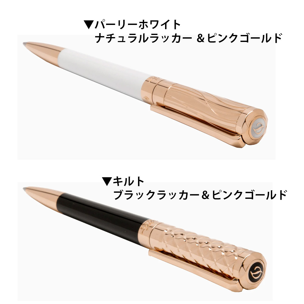 楽天市場】S.T.DUPONT エステーデュポン リベルテ ボールペン パーリー