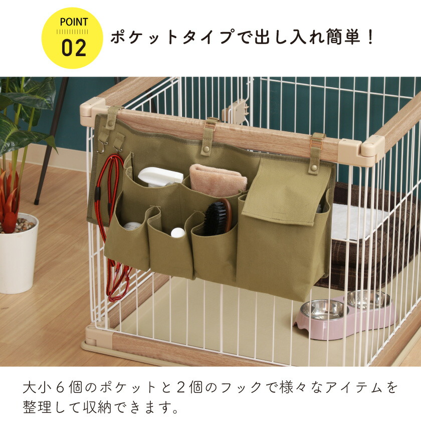 楽天市場】ペットケージ用 収納ポケット 吊り下げ おしゃれ ペット用品