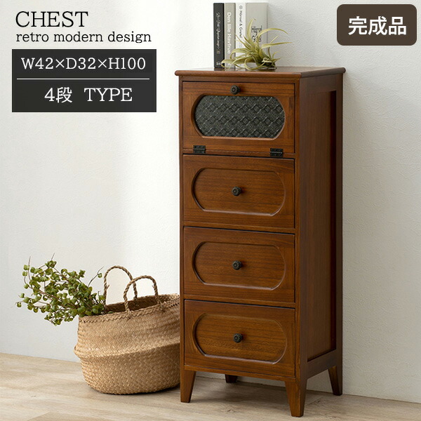 昭和レトロ チェスト」の人気商品一覧 | 安い商品を通販サイトから探す