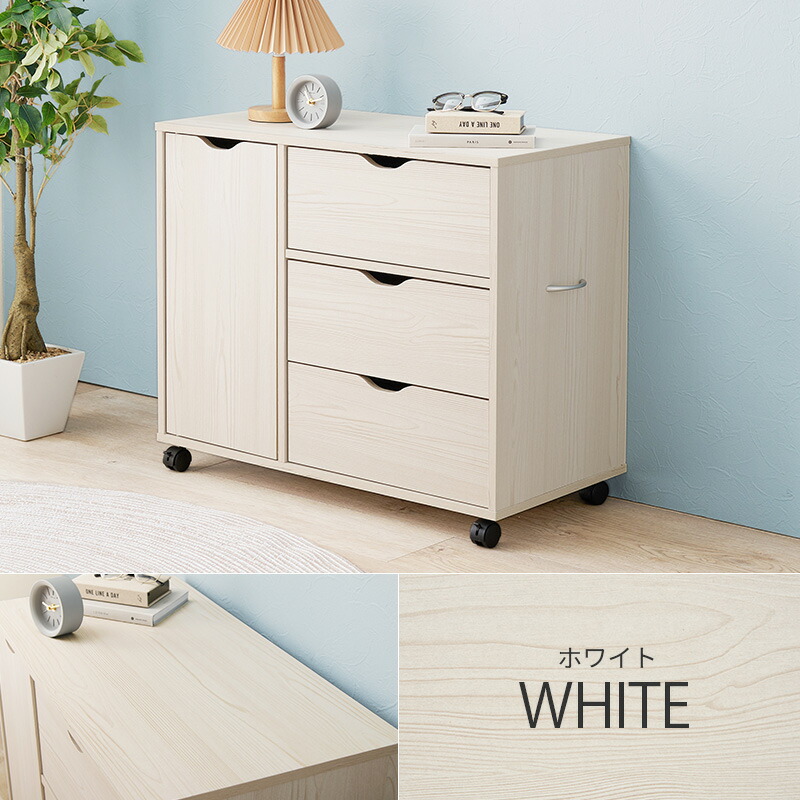 楽天市場】たっぷり収納 キャスター付き リビングキャビネット 幅80