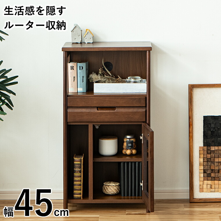 楽天市場】電話台 FAX台 ルーター収納 ガラス 開き戸 完成品 収納