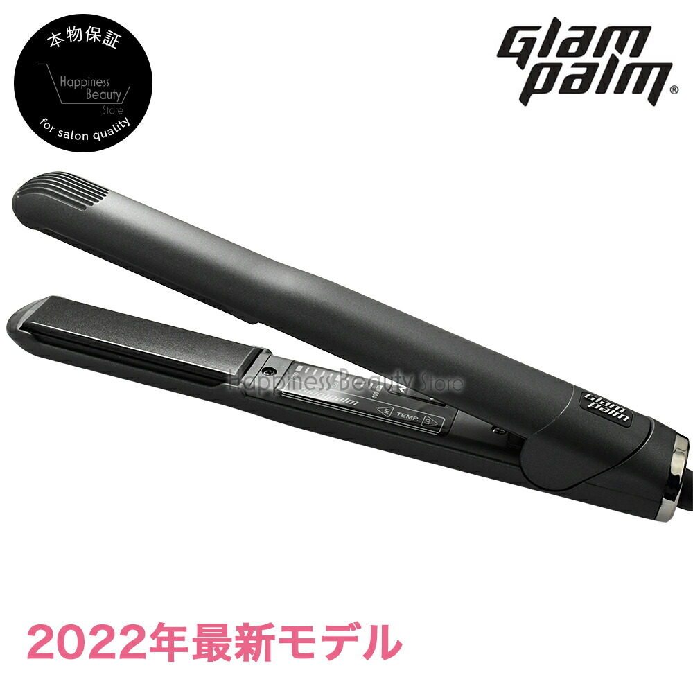 glampalm ストレートヘアアイロン GP201 - SIGNATURE 1 INCH
