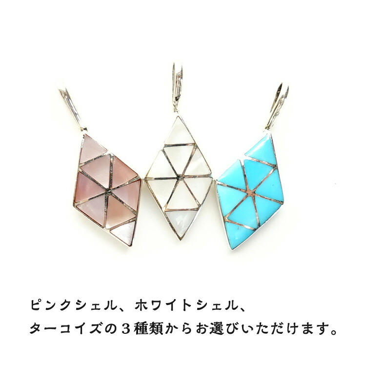 楽天市場】インディアンジュエリー ターコイズ シェル ペンダント