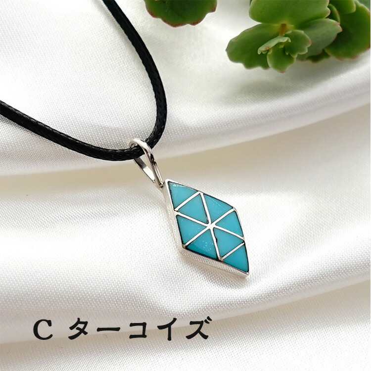 インディアンジュエリー ターコイズ ペンダントトップ シルバー925