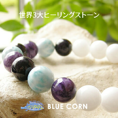 天空龍神導石】心のセルフケア 世界3大ヒーリング天然石 霊石 健康